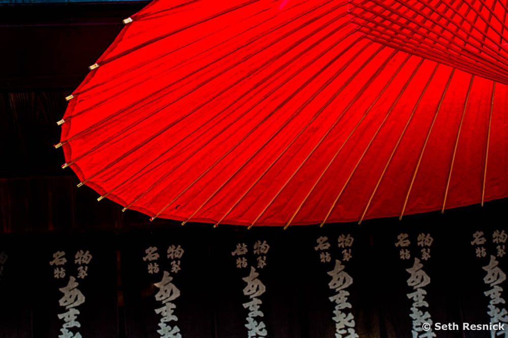 Kyoto 67, Japan